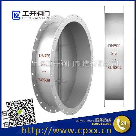 風(fēng)道止回閥|煙道止回閥|風(fēng)管止回閥|風(fēng)閥